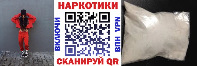 Наркошоп купить Каннабис Cocaine АМФ Альфа ПВП МЕФ ГАШ Ипатово