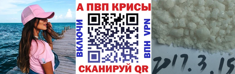 Alpha-PVP СК  Купить  Ипатово 