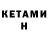 Amphetamine Розовый Robin Gething