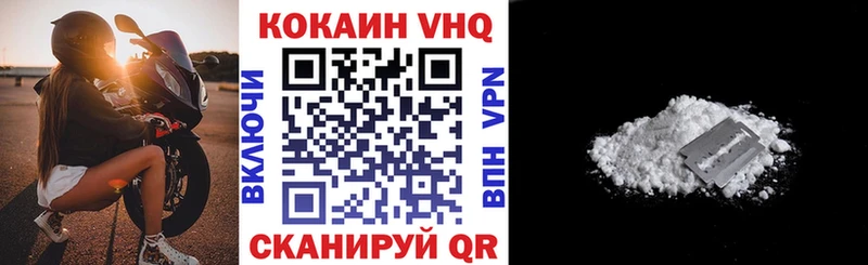 Cocaine FishScale  Купить закладки  Ипатово 