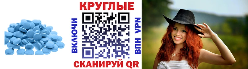 Купить закладки  Ипатово  ЭКСТАЗИ ешки 