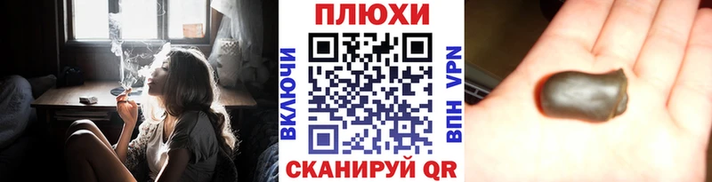 Купить закладки  Ипатово  Гашиш гашик 