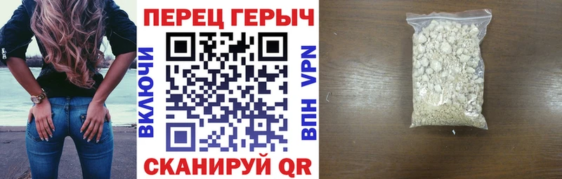 ГЕРОИН афганец Ипатово