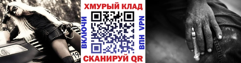 Купить закладки  Ипатово  Героин герыч 