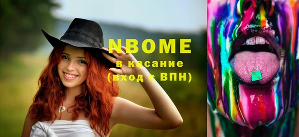 марки nbome Вязники