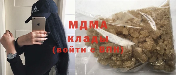 мефедрон мука Горнозаводск