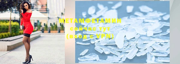 тгк Горно-Алтайск