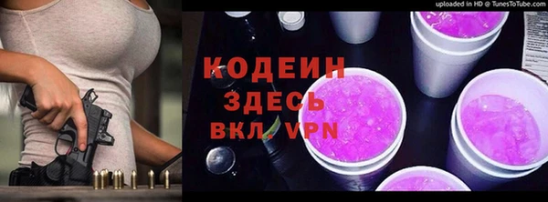 тгк Горно-Алтайск