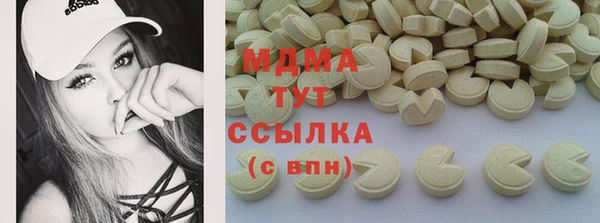 mdma Горняк