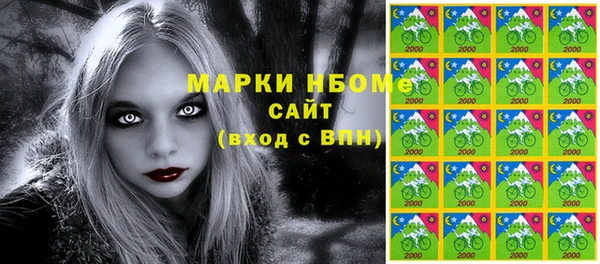 mdma Горняк