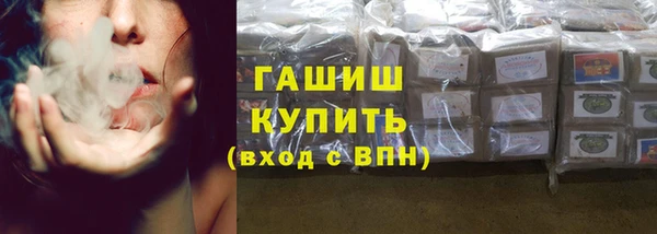 тгк Горно-Алтайск