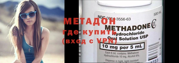мефедрон мука Горнозаводск