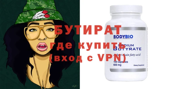mdma Горняк
