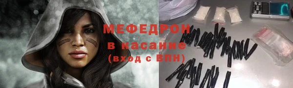 mdma Горняк