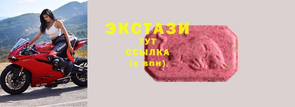 тгк Горно-Алтайск