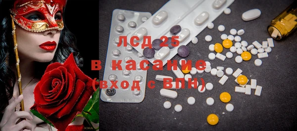 mdma Горняк
