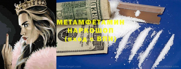 mdma Горняк