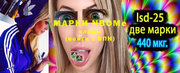 мефедрон мука Горнозаводск