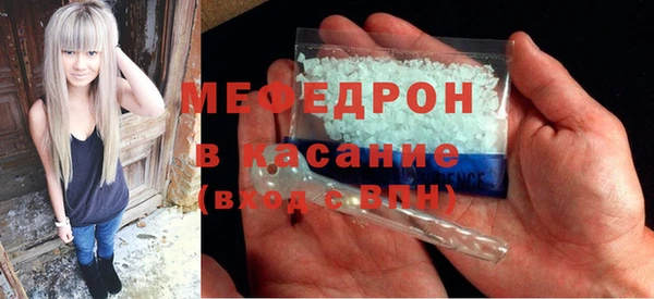 мефедрон мука Горнозаводск