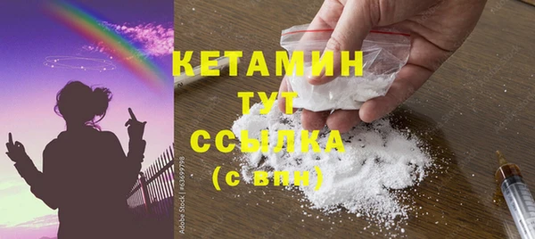 первитин Вяземский