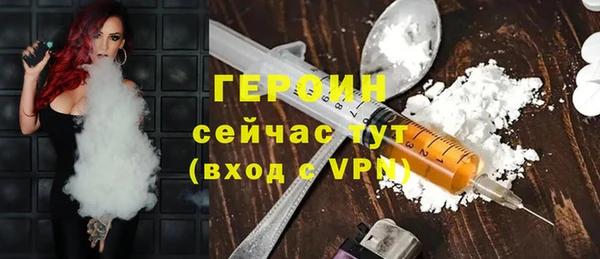 мефедрон мука Горнозаводск