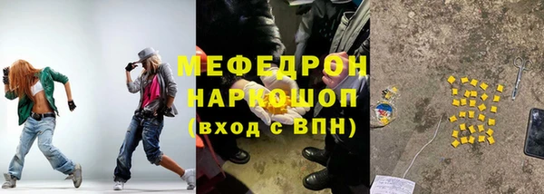 тгк Горно-Алтайск