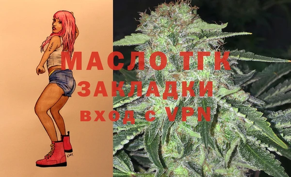 мефедрон мука Горнозаводск