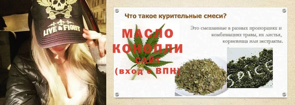 мефедрон мука Горнозаводск