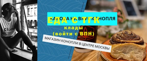 mdma Горняк