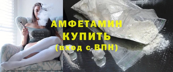 тгк Горно-Алтайск