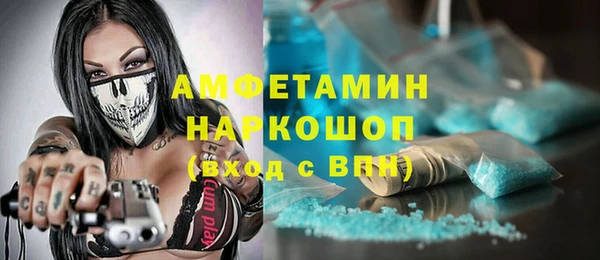 тгк Горно-Алтайск