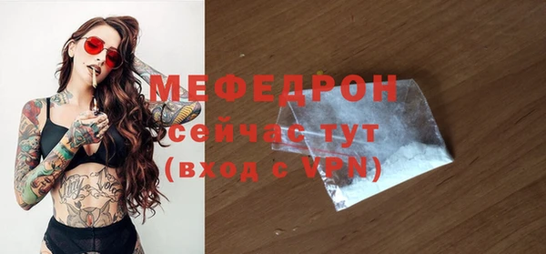 мефедрон мука Горнозаводск