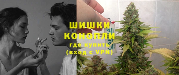 мефедрон мука Горнозаводск