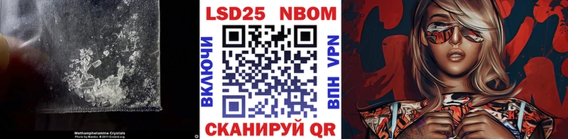 Купить закладки  Ипатово  Лсд 25 экстази кислота 