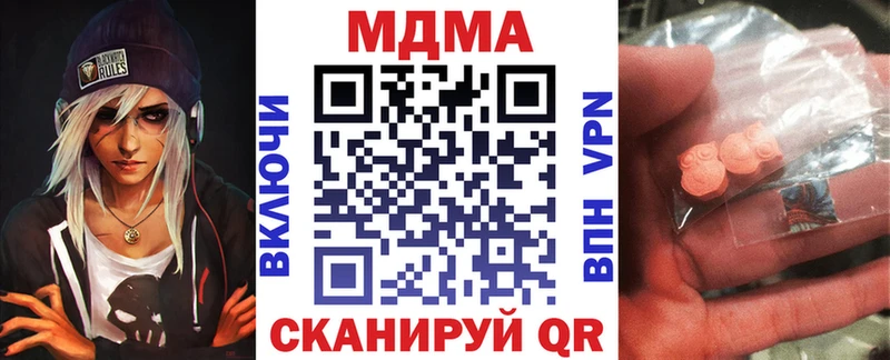 Купить где  Ипатово  МДМА кристаллы 