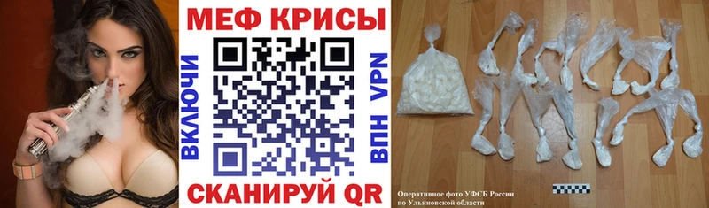 МЕФ 4 MMC  Ипатово 