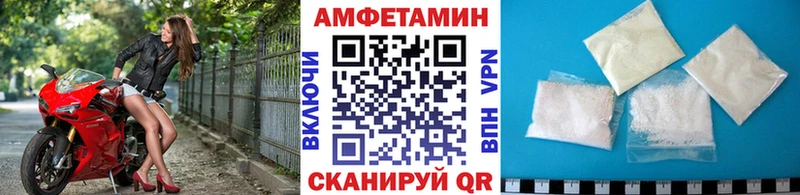 Метамфетамин пудра  Купить закладки  Ипатово 