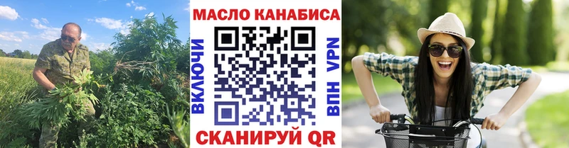 Купить  Ипатово  Дистиллят ТГК THC oil 
