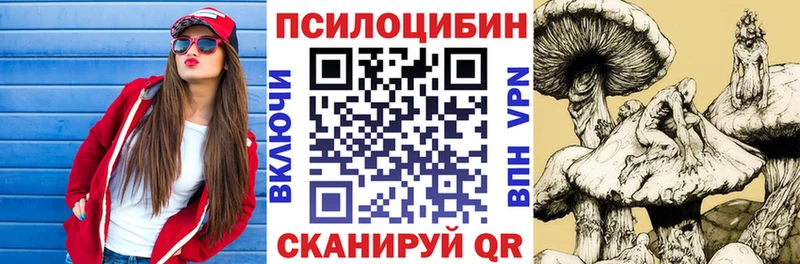 Галлюциногенные грибы GOLDEN TEACHER  Купить закладки  Ипатово 