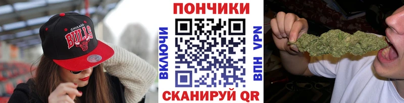 Каннабис VHQ  Купить  Ипатово 